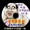 澳门118开将站